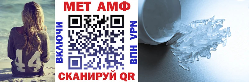 Amphetamine Розовый  даркнет сайт  мега маркетплейс  Брянск 