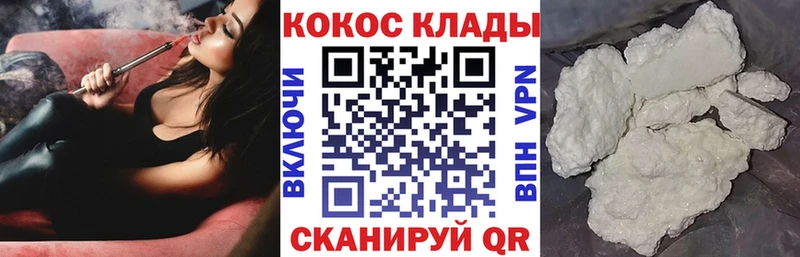 KRAKEN сайт  Брянск  Кокаин Боливия 