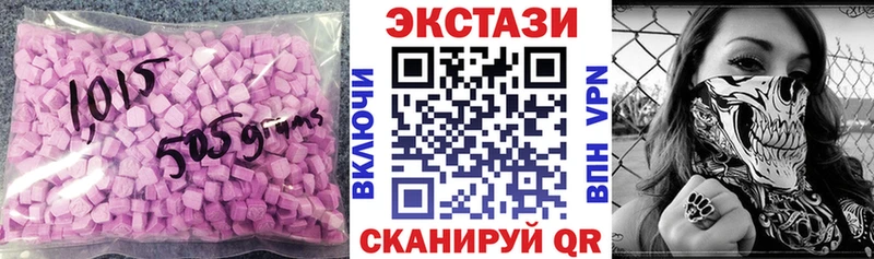 купить Брянск Ecstasy TESLA