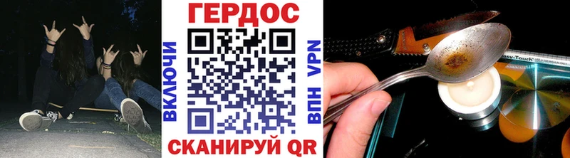 blacksprut рабочий сайт Брянск ГЕРОИН хмурый