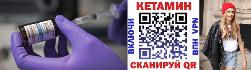 КЕТАМИН ketamine  Брянск 