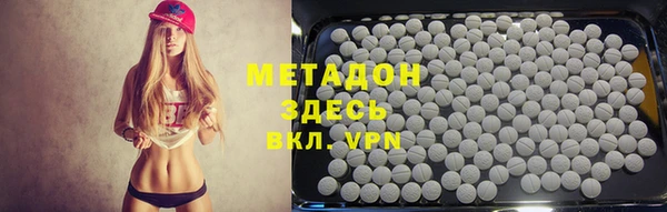 COCAINE Алексеевка