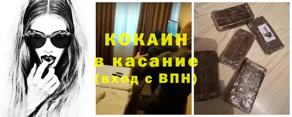 COCAINE Алексеевка