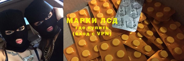 COCAINE Алексеевка