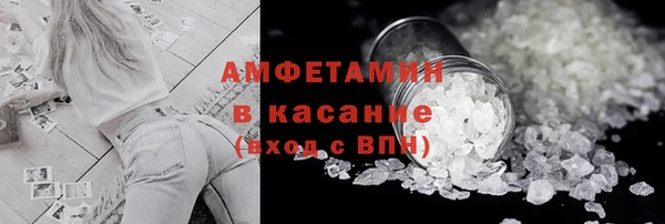 шишки Алексин