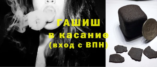 COCAINE Алексеевка