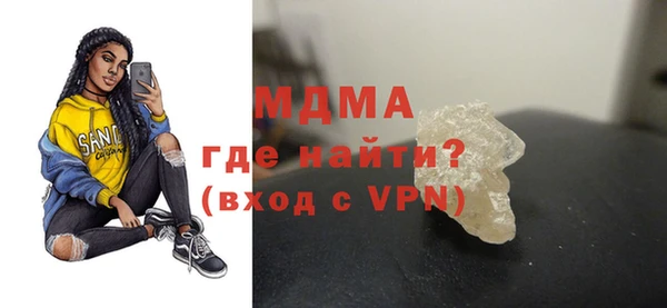 COCAINE Алексеевка