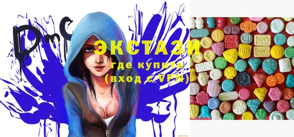COCAINE Алексеевка