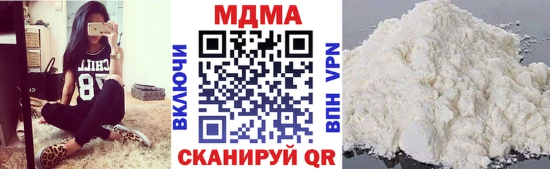 даркнет сайт  Брянск  МДМА кристаллы 
