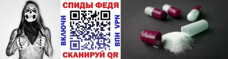 Метамфетамин витя  Брянск 
