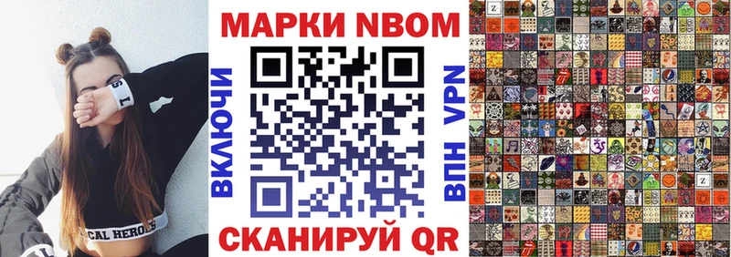 Наркотические марки 1500мкг  где купить   Брянск 