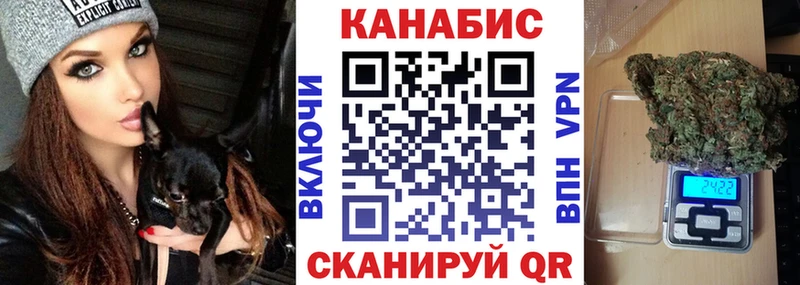 купить закладку  Брянск  Бошки марихуана семена 